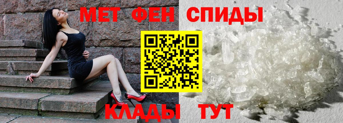 Amphetamine Розовый Кохма