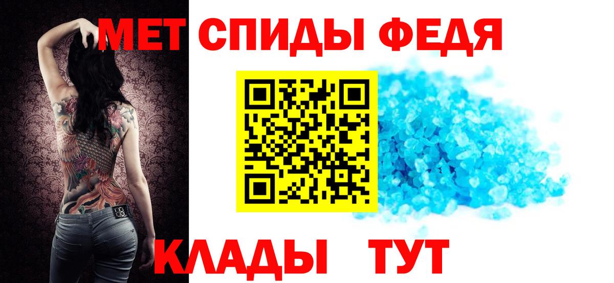 Amphetamine  Amphetamine 98%  Вход с VPN  Кохма 