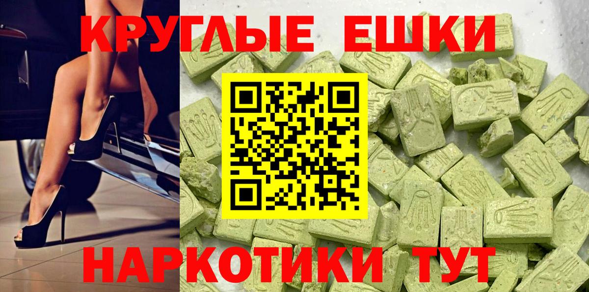 Кохма  Ecstasy  Вход с VPN  ЭКСТАЗИ TESLA 