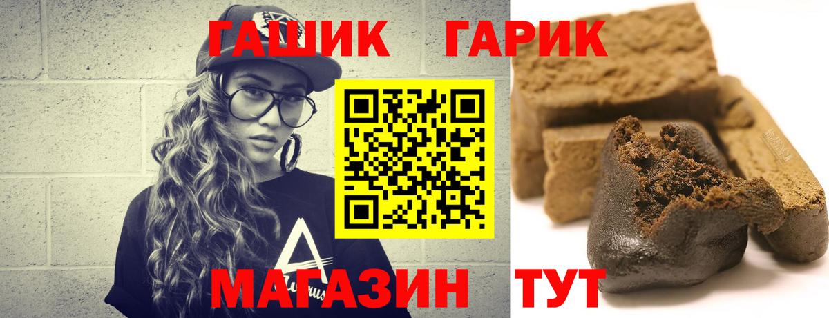 ГАШИШ Ice-O-Lator Кохма