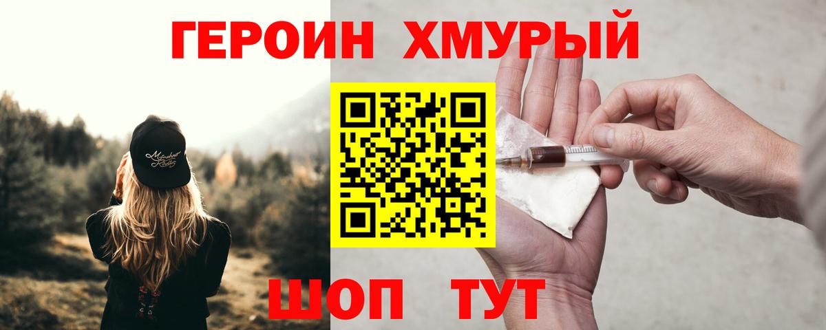 Конопля  Кокаин  Вход с VPN  ГАШИШ  МДМА  МЕТАДОН  Кохма  МЕФ кристаллы  Alpha-PVP СОЛЬ кристаллы  ГАШИШ 