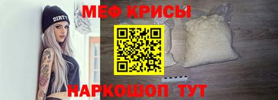 винт Ногинск