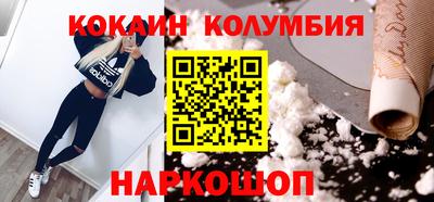 трава Будённовск