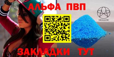 эйфоретик Бугуруслан