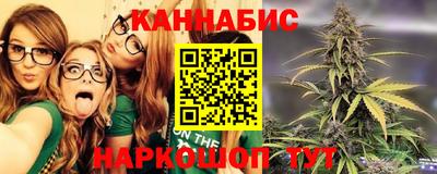 трава Будённовск
