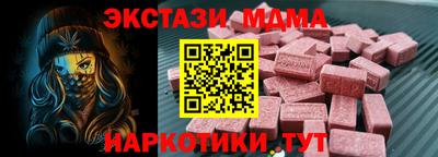 эйфоретик Бугуруслан