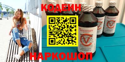 трава Будённовск