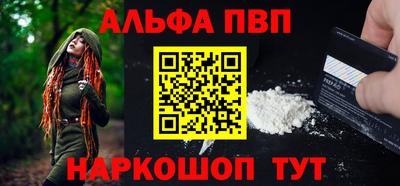 трава Будённовск