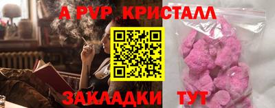 эйфоретик Бугуруслан