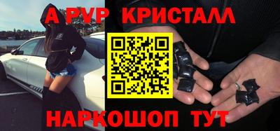 альфа пвп Бузулук