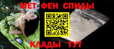 альфа пвп Бузулук