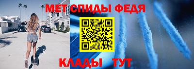 альфа пвп Бузулук