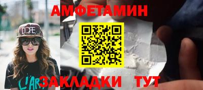 трава Будённовск