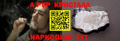 альфа пвп Бузулук
