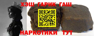 трава Будённовск