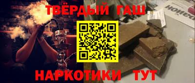 гашиш Ноябрьск