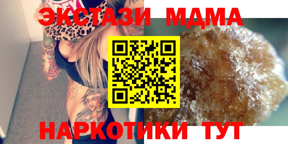 MDMA Molly Кохма