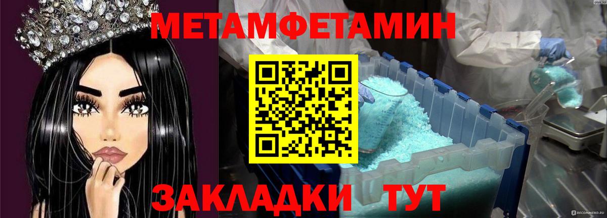Кохма  Метамфетамин  Вход с VPN  Метамфетамин винт 