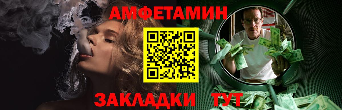 Первитин кристалл Кохма