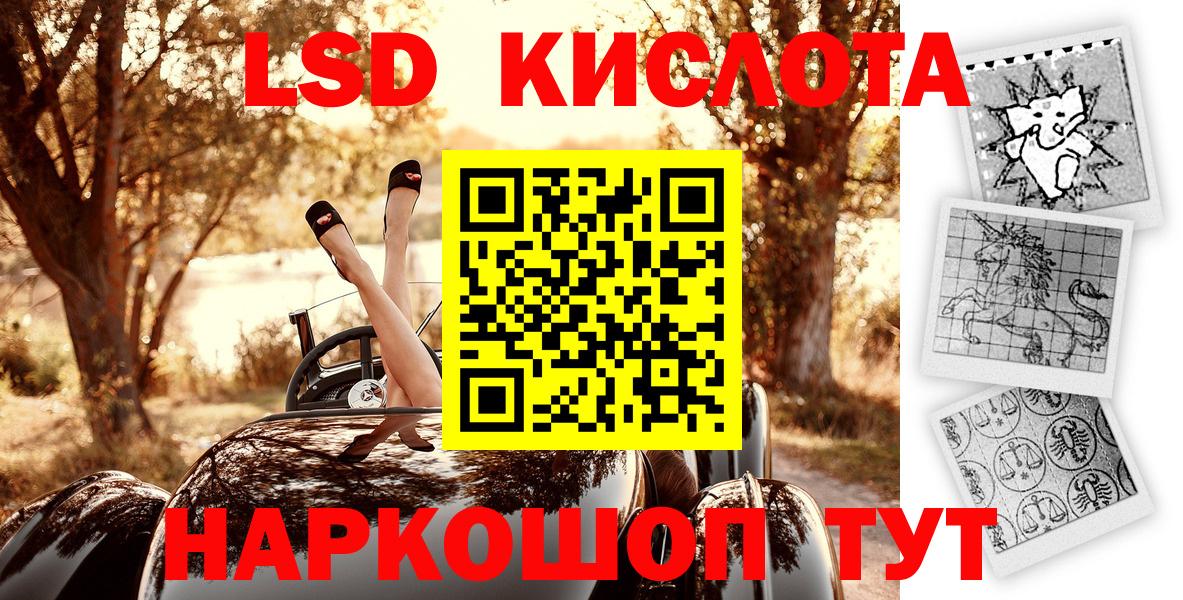Марки NBOMe 1,8мг  Марки NBOMe 1,8мг  Кохма  Вход с VPN 