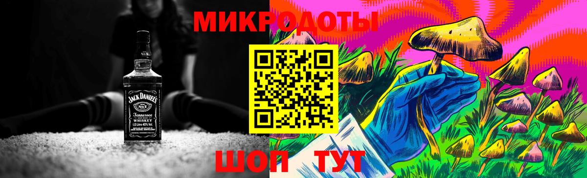 Псилоцибиновые грибы MAGIC MUSHROOMS Кохма