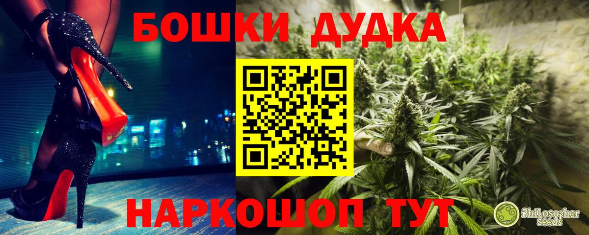 Каннабис Ganja  МАРИХУАНА сатива  Канабис Amnesia  Вход с VPN  Кохма 